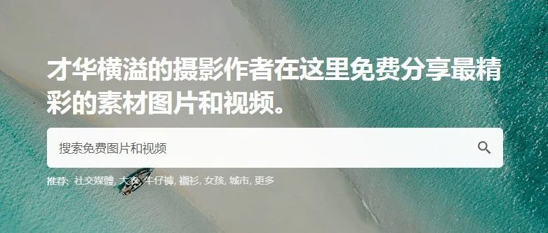 实用干货！想零基础玩转短视频？这 32 个宝藏工具赶紧收藏！
