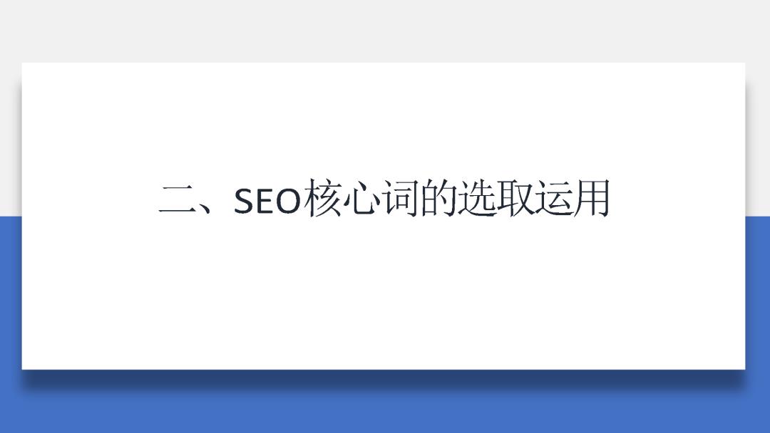 公众号文章搜索排名优化,让你轻松“被看见”的独特搜索引流法