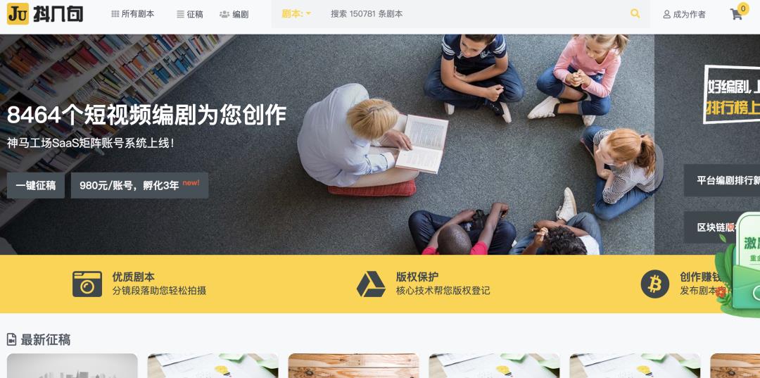 想玩转视频号?这个含 40 大工具的运营全流程
