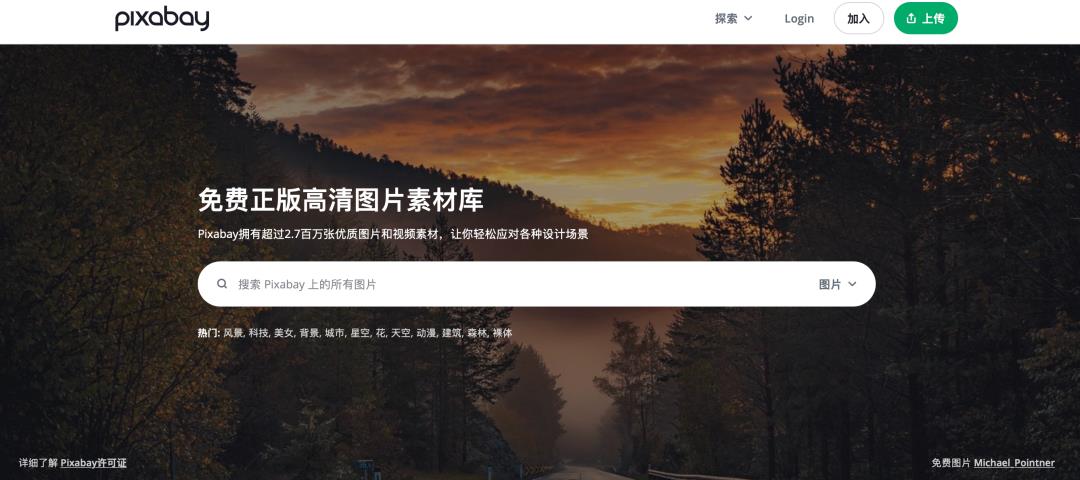 想玩转视频号?这个含 40 大工具的运营全流程