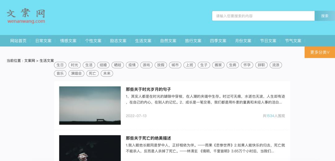 想玩转视频号?这个含 40 大工具的运营全流程