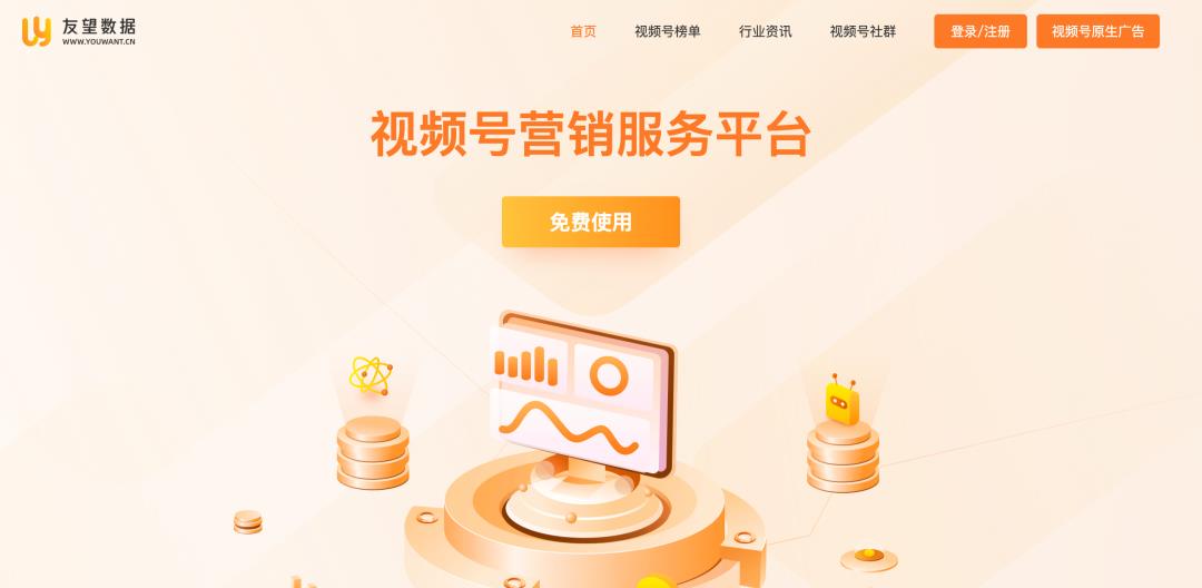 想玩转视频号?这个含 40 大工具的运营全流程
