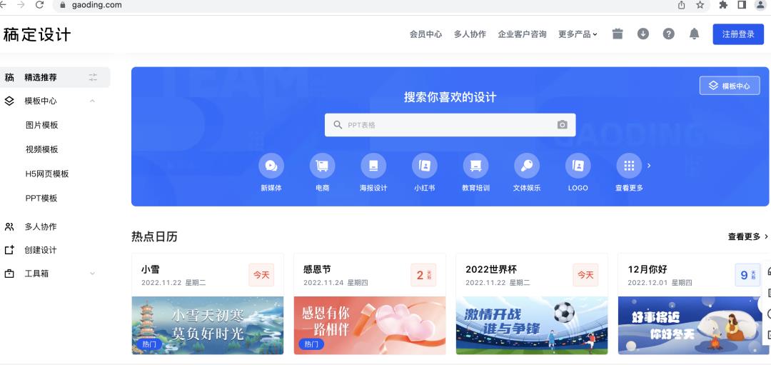 想玩转视频号?这个含 40 大工具的运营全流程