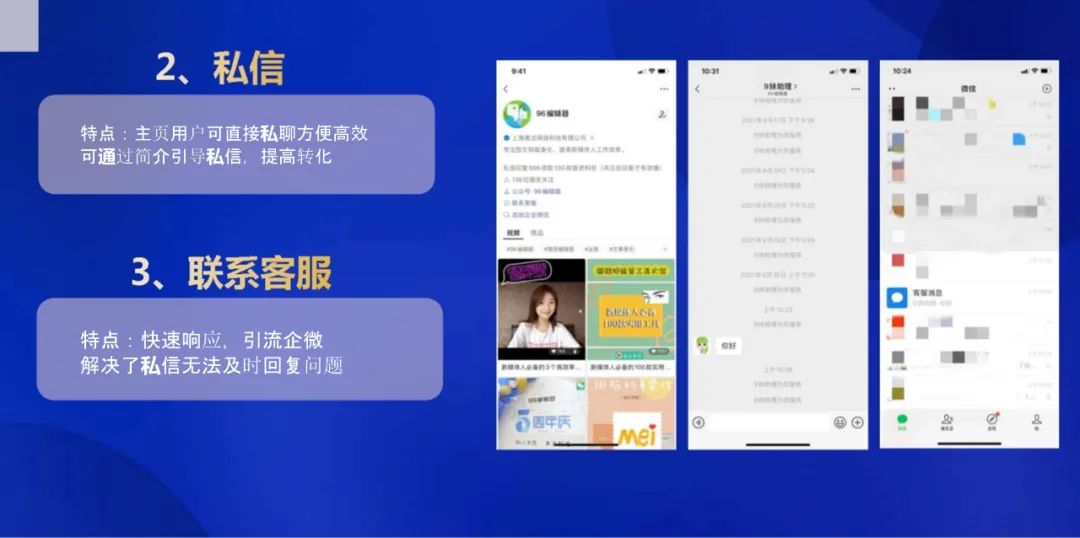 想要做大做强你的视频号账号，视频号爆款运营方案全流程它来了