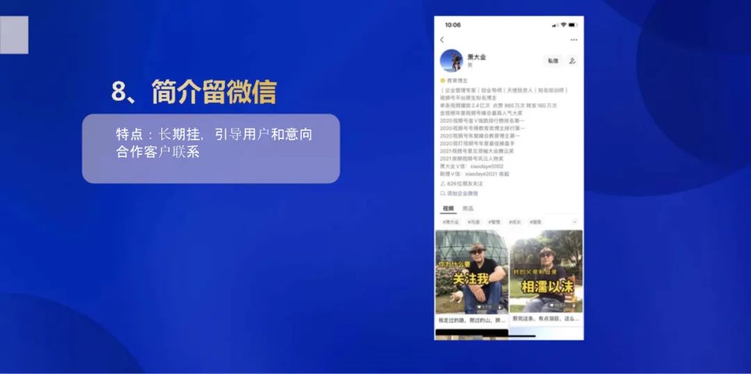 想要做大做强你的视频号账号，视频号爆款运营方案全流程它来了