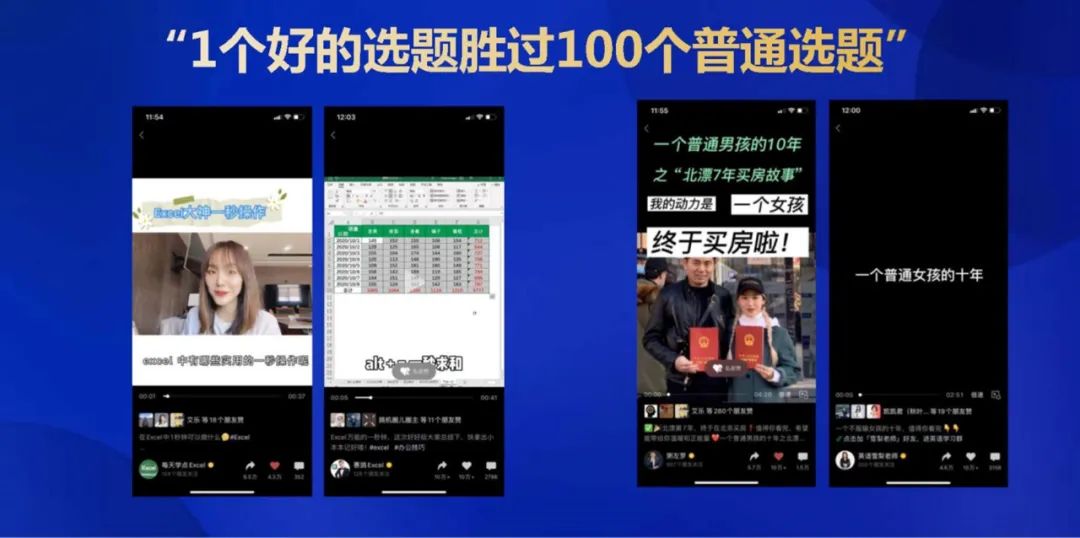 想要做大做强你的视频号账号，视频号爆款运营方案全流程它来了