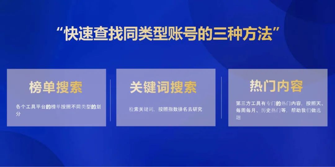 想要做大做强你的视频号账号，视频号爆款运营方案全流程它来了