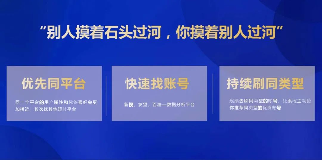 想要做大做强你的视频号账号，视频号爆款运营方案全流程它来了