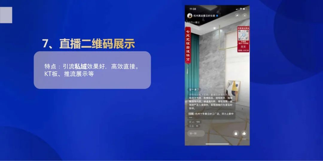 想要做大做强你的视频号账号，视频号爆款运营方案全流程它来了