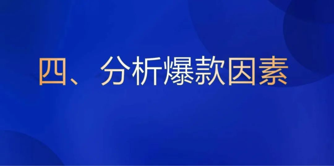 想要做大做强你的视频号账号，视频号爆款运营方案全流程它来了