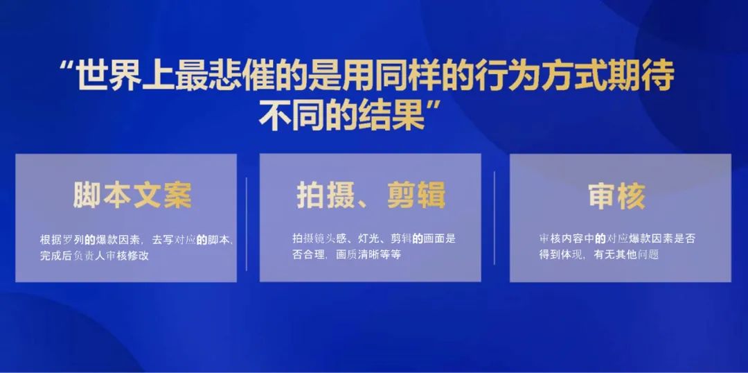 想要做大做强你的视频号账号，视频号爆款运营方案全流程它来了