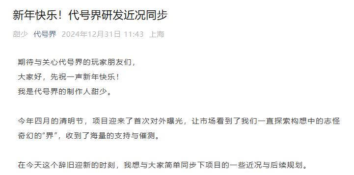 游戏行业违法“刷量”，已然成共识？