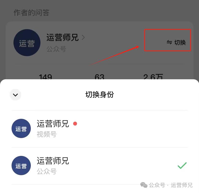 微信新功能上线，回答问题就能赚钱，所有人都能做！