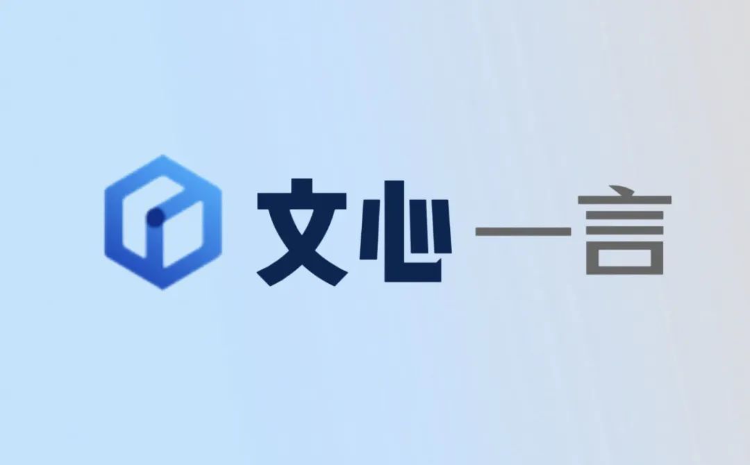别人还在低效忙碌,你用 DeepSeek、文心一言、豆包、Kimi 等 AI 工具就能逆天改命!