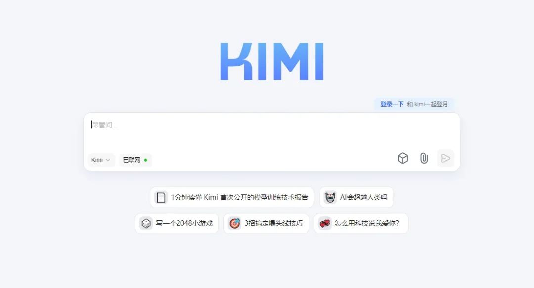 别人还在低效忙碌,你用 DeepSeek、文心一言、豆包、Kimi 等 AI 工具就能逆天改命!