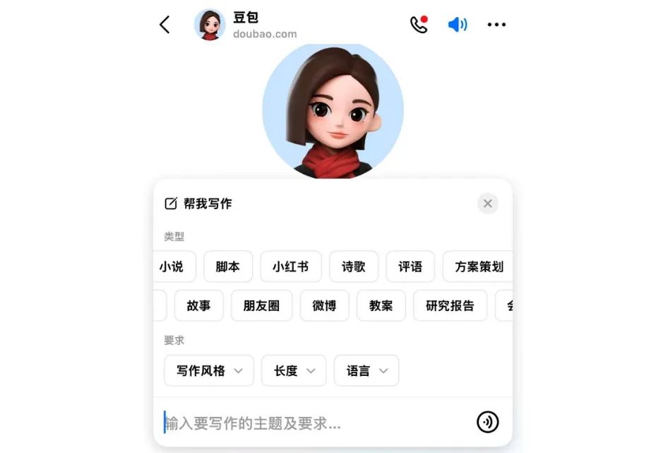 别人还在低效忙碌,你用 DeepSeek、文心一言、豆包、Kimi 等 AI 工具就能逆天改命!