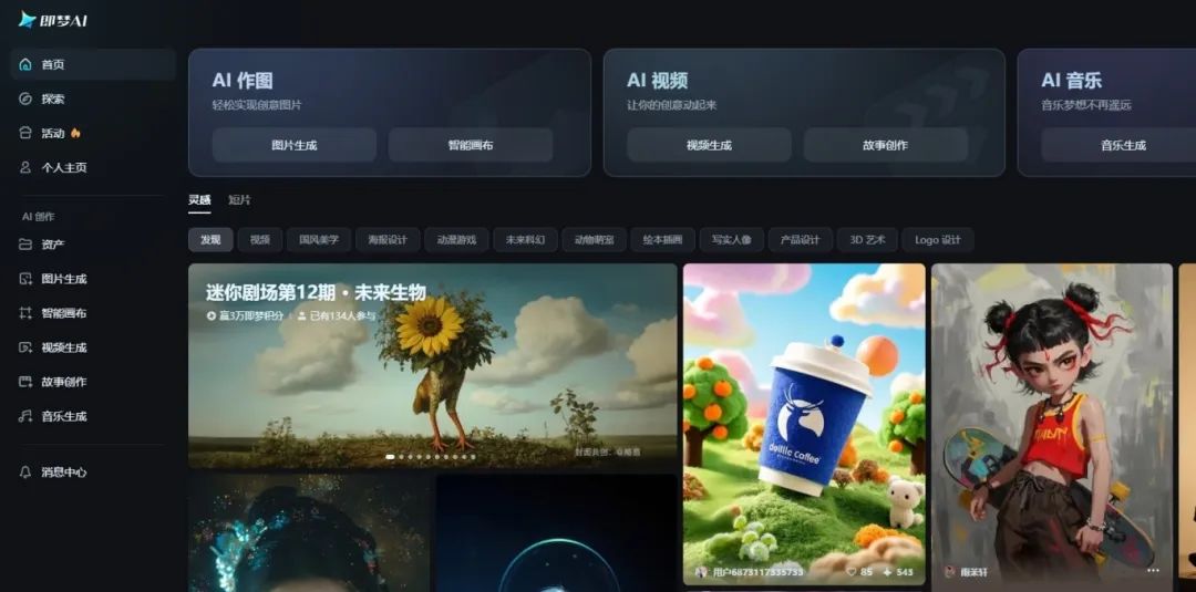 别人还在低效忙碌,你用 DeepSeek、文心一言、豆包、Kimi 等 AI 工具就能逆天改命!