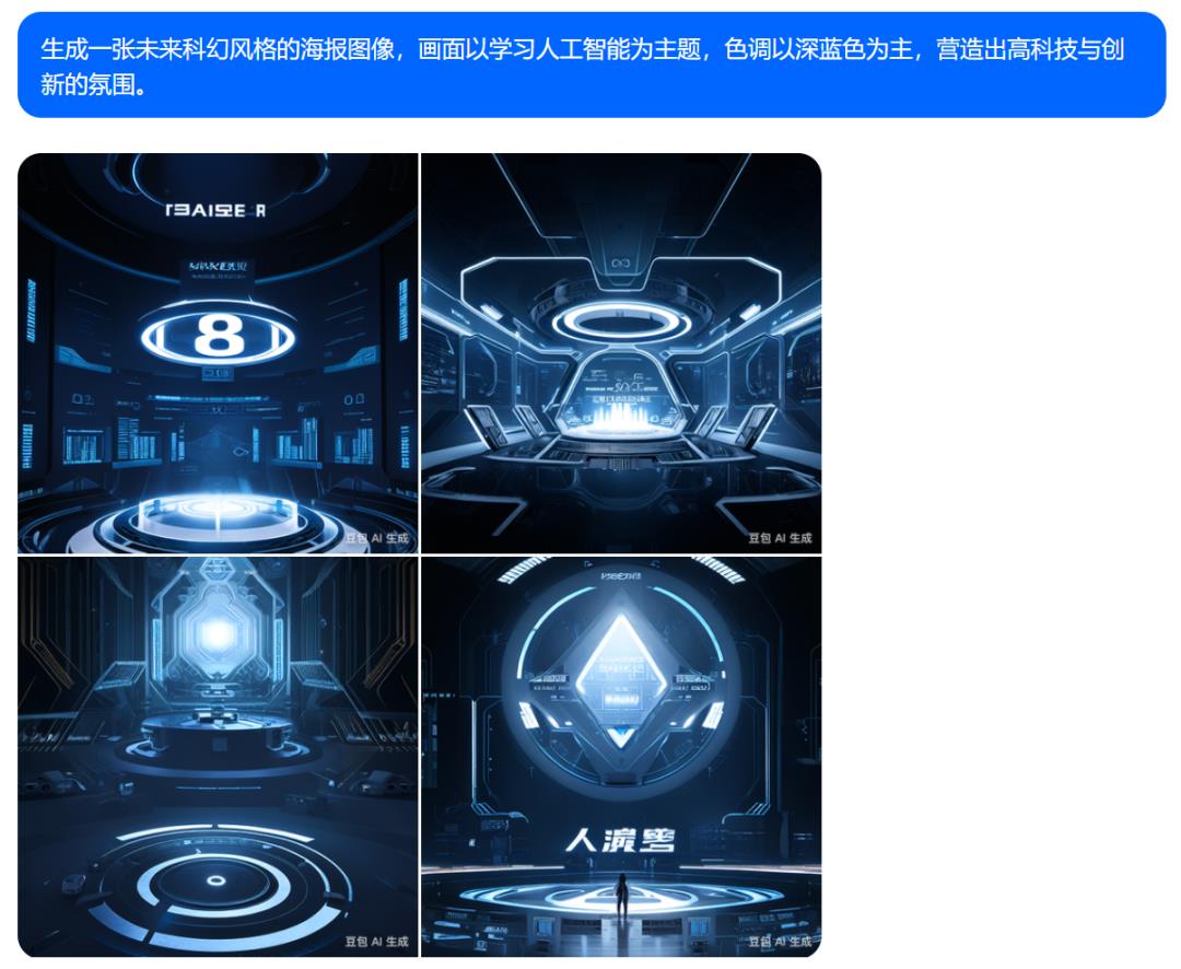 别人还在低效忙碌,你用 DeepSeek、文心一言、豆包、Kimi 等 AI 工具就能逆天改命!