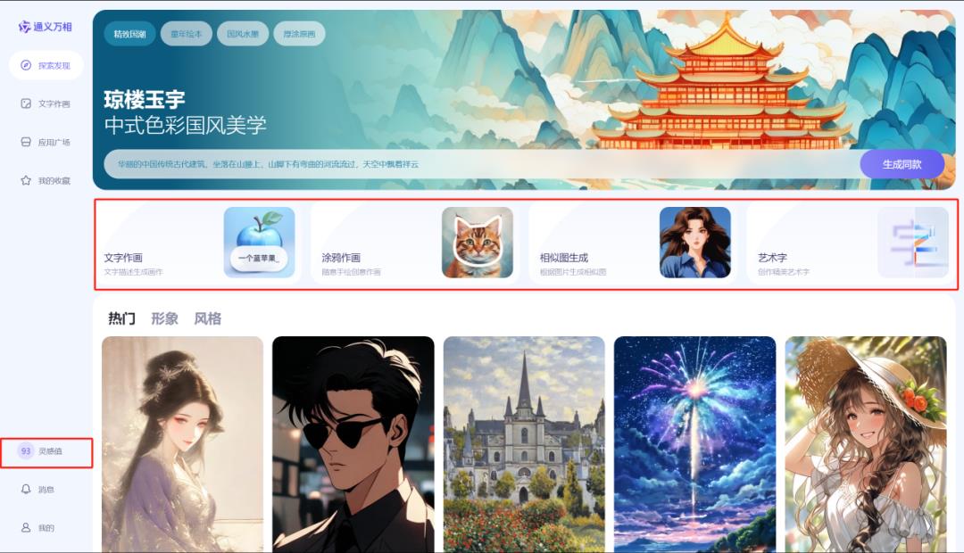别人还在低效忙碌,你用 DeepSeek、文心一言、豆包、Kimi 等 AI 工具就能逆天改命!