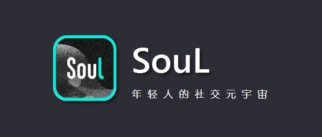 苹果手机SouL充值入口，Soul币充值