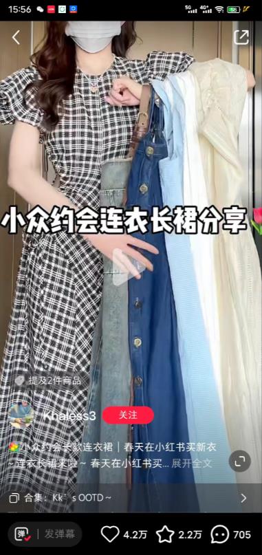 万字精华！小红书投放体系全方位解析