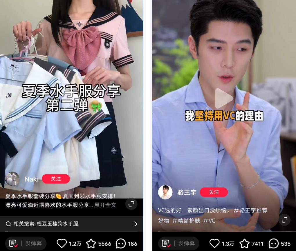万字精华！小红书投放体系全方位解析