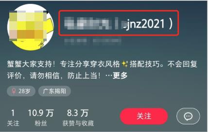 这个玩法凉了？小红书严禁站外交易！