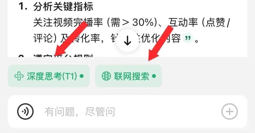 揭秘!腾讯元宝做视频号真的太牛了!