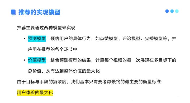 爆肝整理的抖音直播运营攻略,能让你的直播人气 “狂飙”!