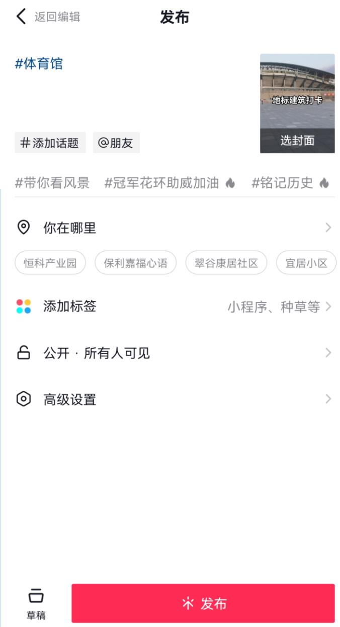 爆肝整理的抖音直播运营攻略,能让你的直播人气 “狂飙”!