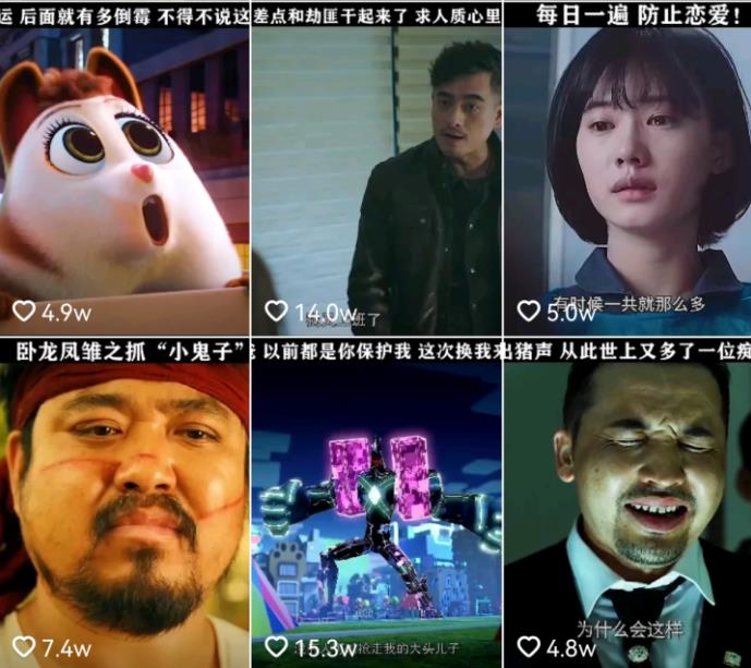 爆肝整理的抖音直播运营攻略,能让你的直播人气 “狂飙”!