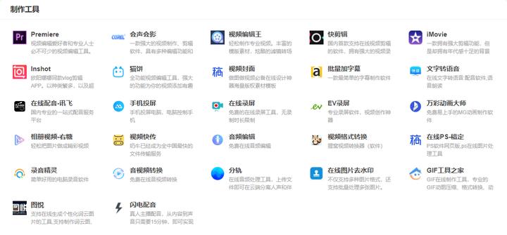 爆肝整理的抖音直播运营攻略,能让你的直播人气 “狂飙”!