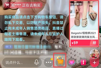 爆肝整理的抖音直播运营攻略,能让你的直播人气 “狂飙”!