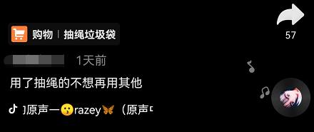 爆肝整理的抖音直播运营攻略,能让你的直播人气 “狂飙”!