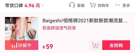 爆肝整理的抖音直播运营攻略,能让你的直播人气 “狂飙”!