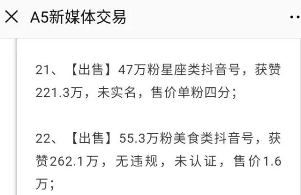 爆肝整理的抖音直播运营攻略,能让你的直播人气 “狂飙”!
