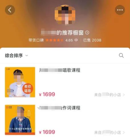 爆肝整理的抖音直播运营攻略,能让你的直播人气 “狂飙”!