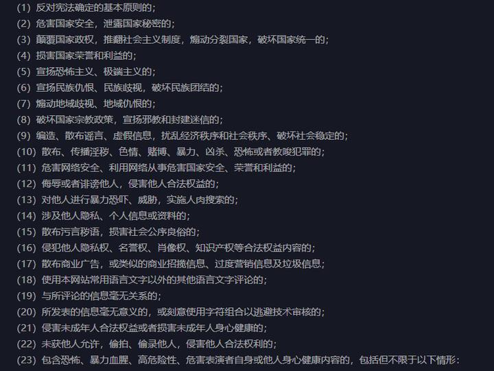 爆肝整理的抖音直播运营攻略,能让你的直播人气 “狂飙”!