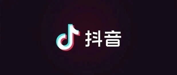 抖音完播率低有救了？8 个神奇方法速来揭秘！