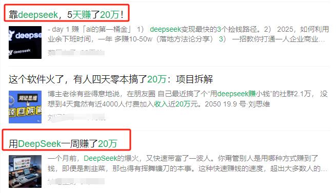 公众号不要接广告,封号!