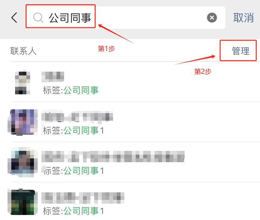 微信如何快速批量删除好友?一键删除,超简单!