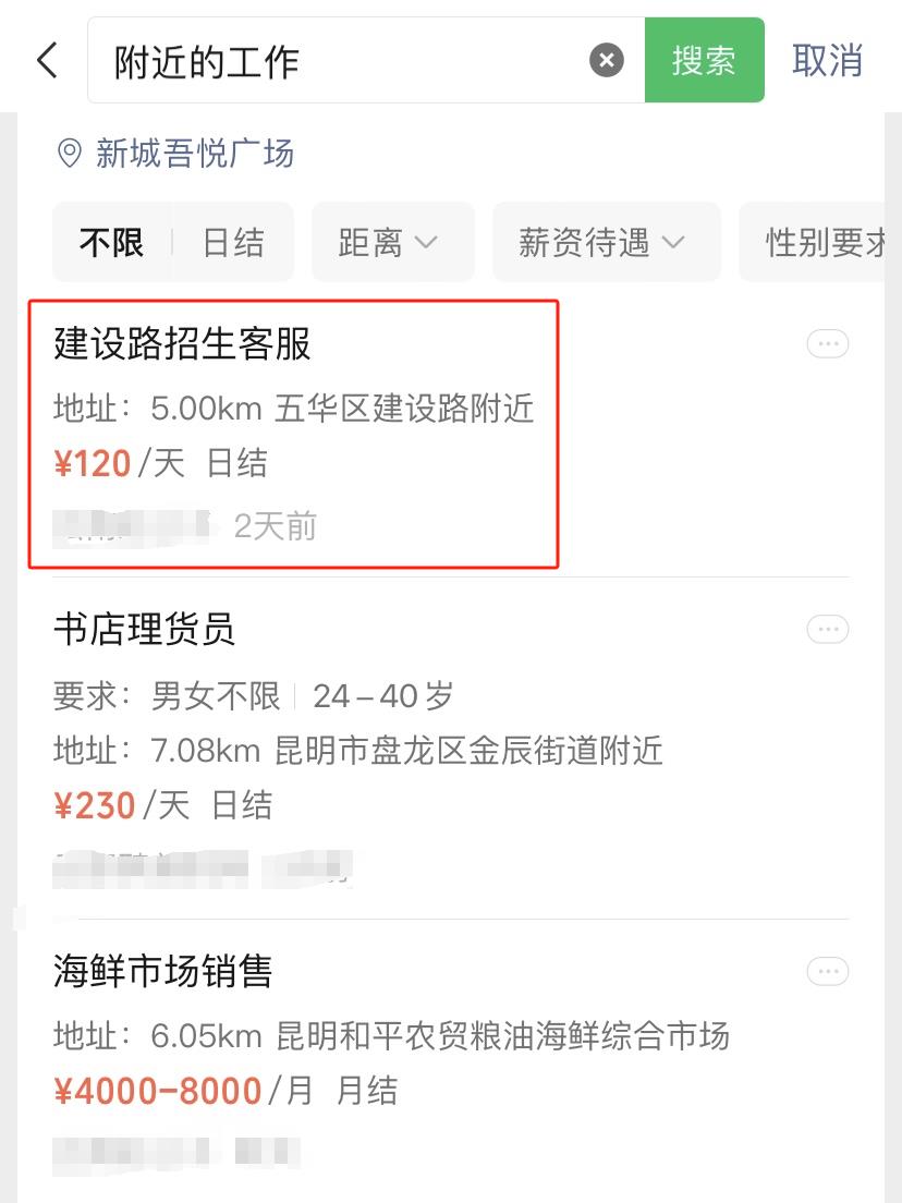 失业后,不想送外卖、进厂,建议做这5个工作,养活自己完全没问题!