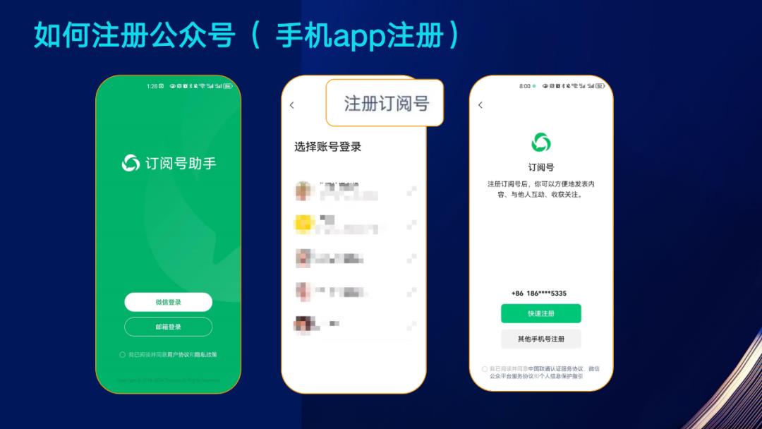 掌握微信小绿书带货技巧,让你的销量翻倍!