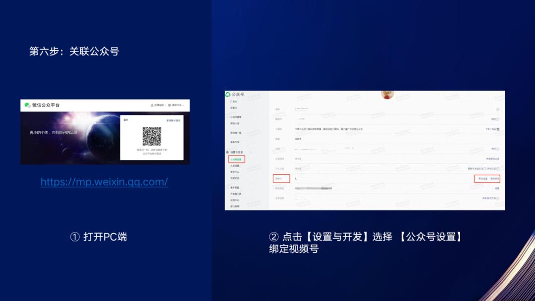 掌握微信小绿书带货技巧,让你的销量翻倍!