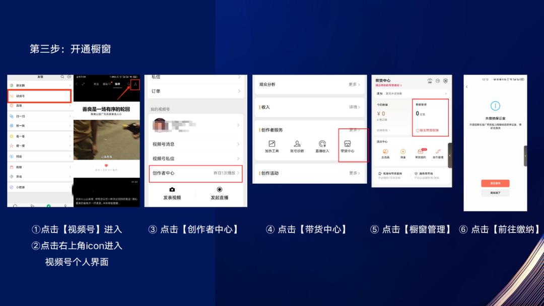 掌握微信小绿书带货技巧,让你的销量翻倍!