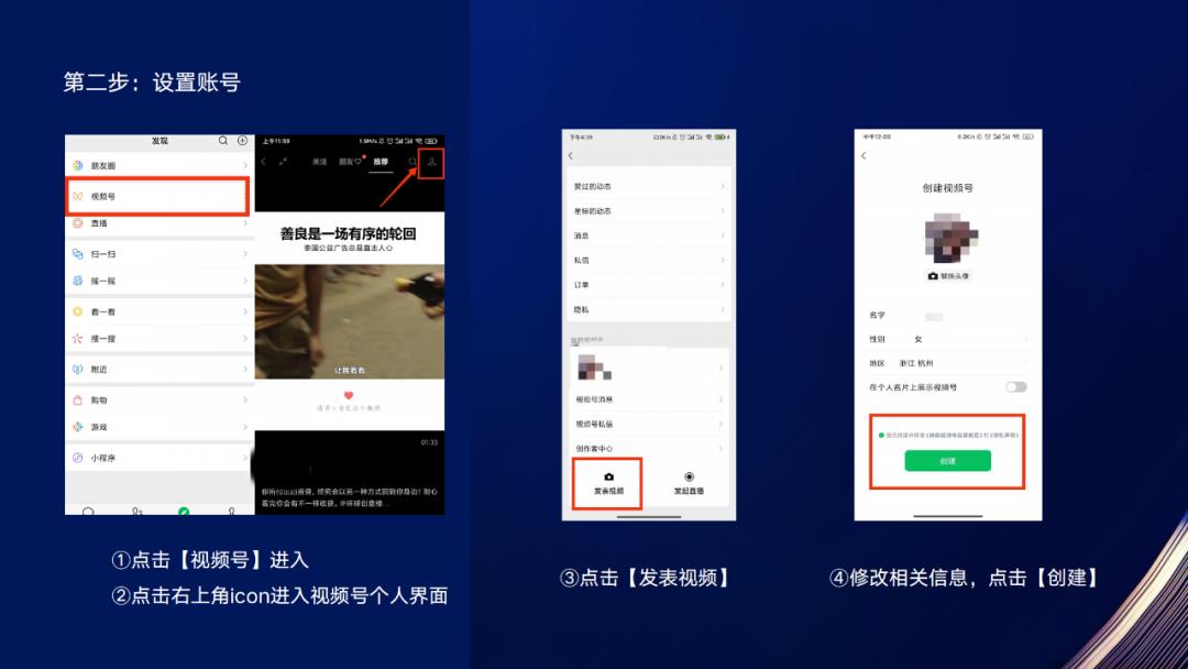 掌握微信小绿书带货技巧,让你的销量翻倍!