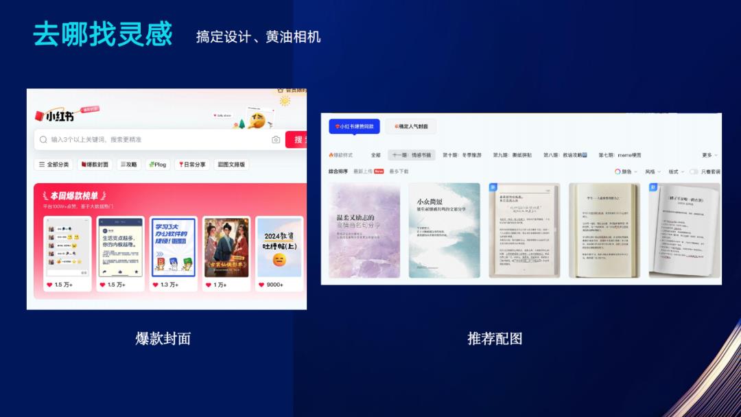 掌握微信小绿书带货技巧,让你的销量翻倍!
