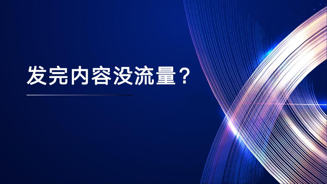 掌握微信小绿书带货技巧,让你的销量翻倍!