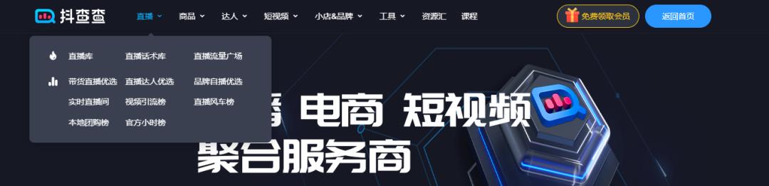 新媒体运营必备的12个数据分析工具,小红书、抖音、视频号、公众号都能用