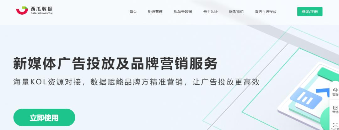 新媒体运营必备的12个数据分析工具,小红书、抖音、视频号、公众号都能用